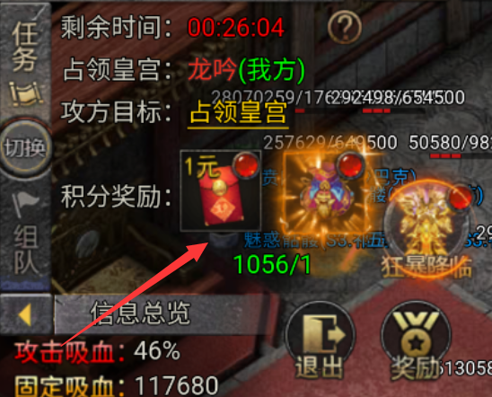 贪玩龙迹之城