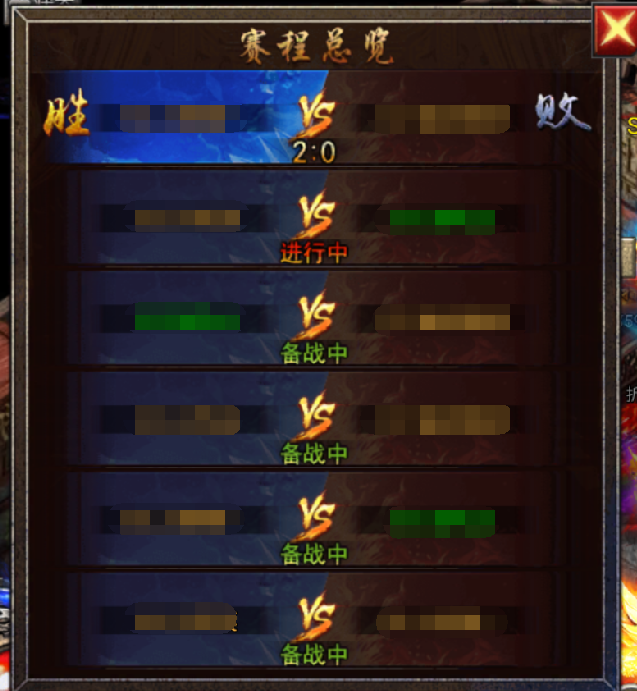 贪玩龙迹之城