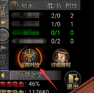 贪玩龙迹之城