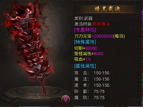 贪玩龙迹之城