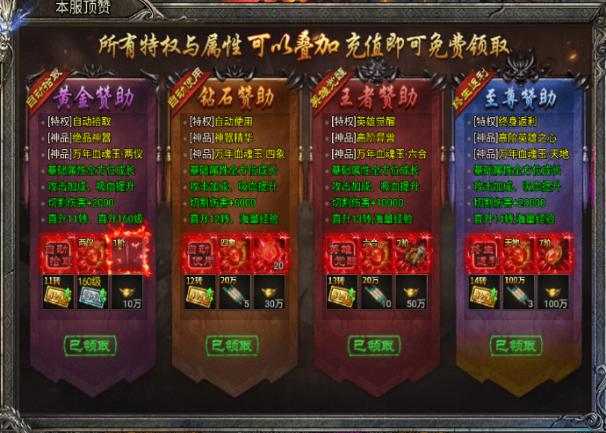 贪玩龙迹之城
