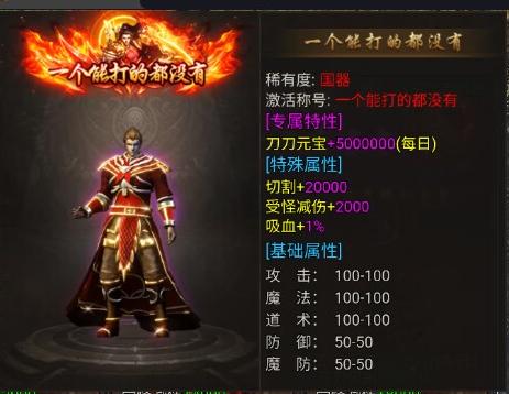 贪玩龙迹之城