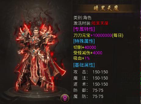 贪玩龙迹之城