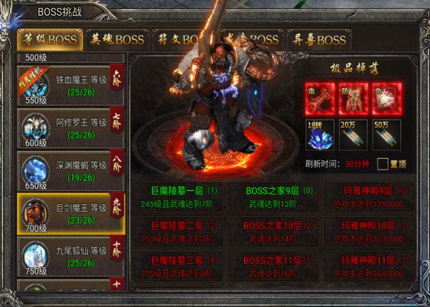 贪玩龙迹之城