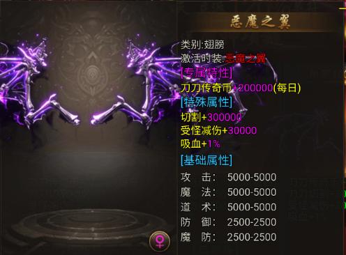贪玩龙迹之城
