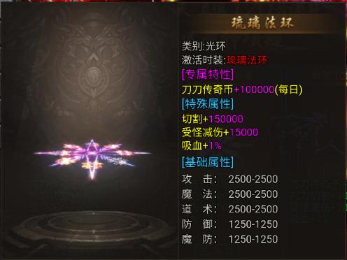 贪玩龙迹之城