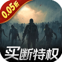 文明曙光欧皇无限点充