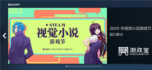 SteamJK少女头像头像框怎么获得