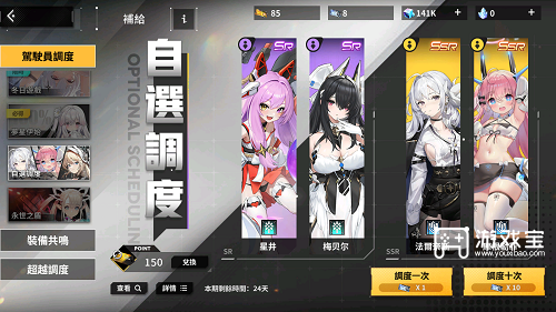 苍雾世界萌新推图阵容攻略