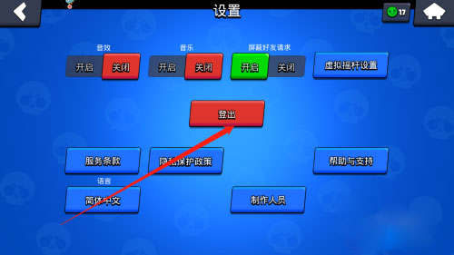 荒野乱斗国际服官方