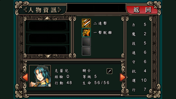 魔剑镇魂曲