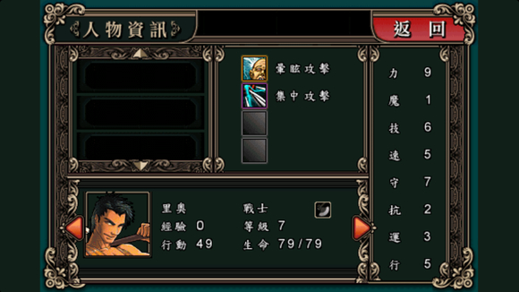 魔剑镇魂曲
