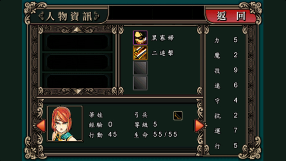 魔剑镇魂曲