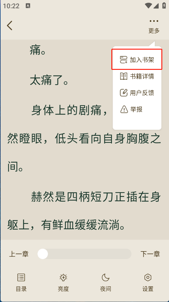 番瓜