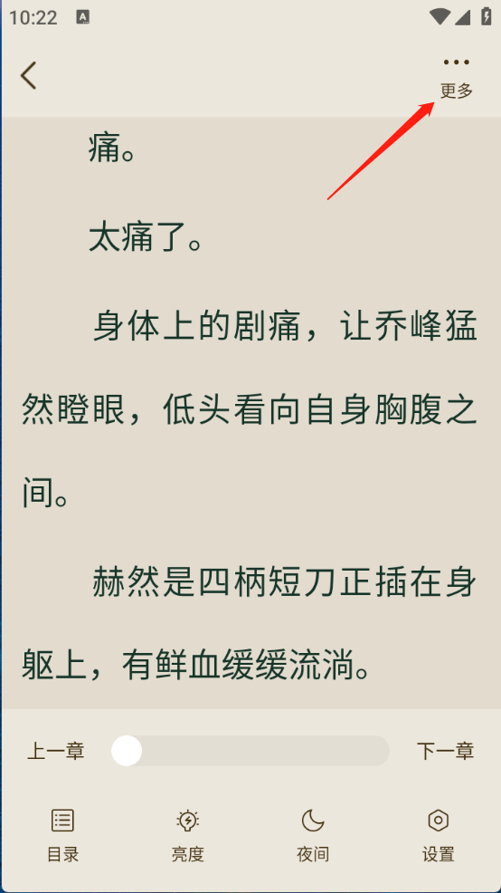 番瓜