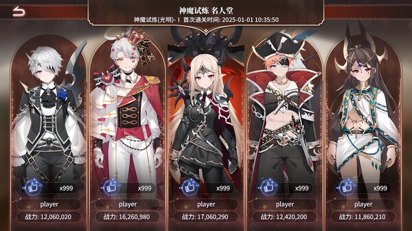 城主与少女截图5