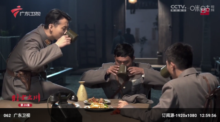 晨瑞电视截图3