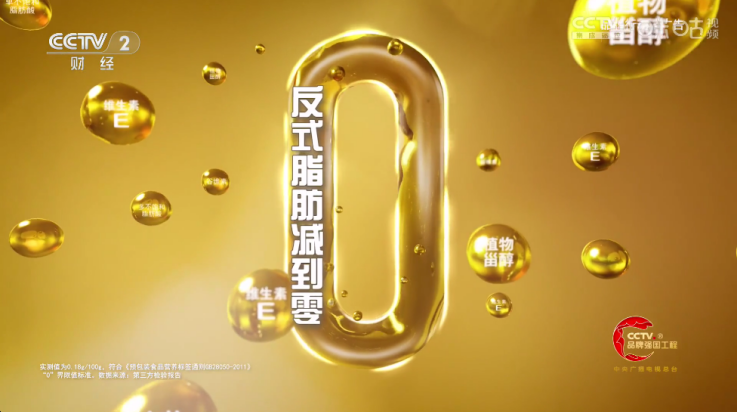 晨瑞电视