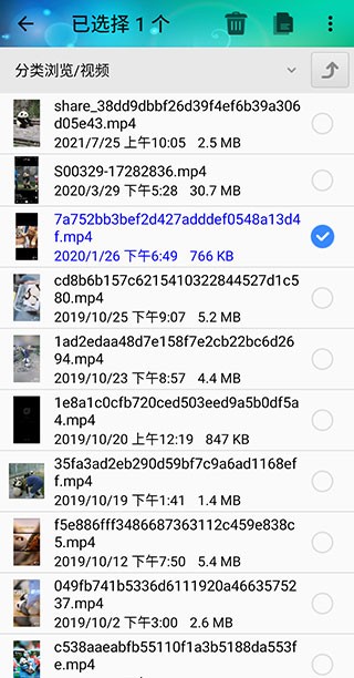 视音格式转换器