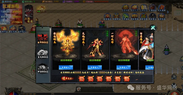 霜魄剑来流派超变