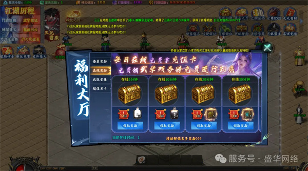 霜魄剑来流派超变