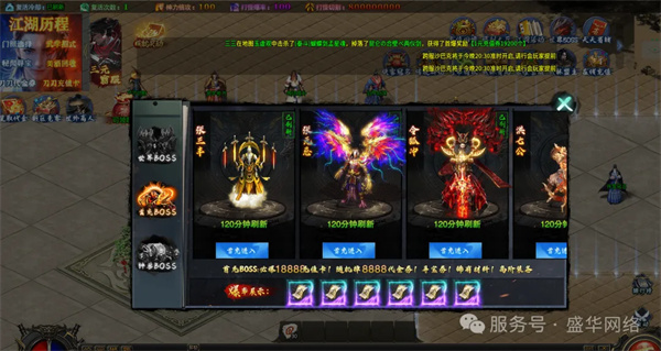 霜魄剑来流派超变