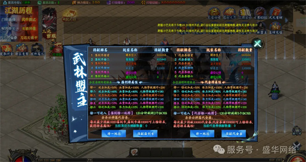 霜魄剑来流派超变