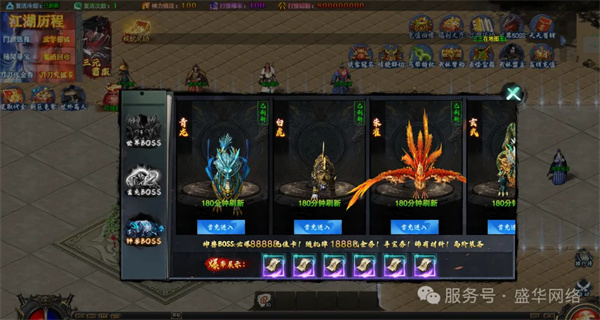 霜魄剑来流派超变