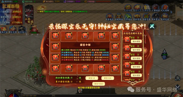 霜魄剑来流派超变