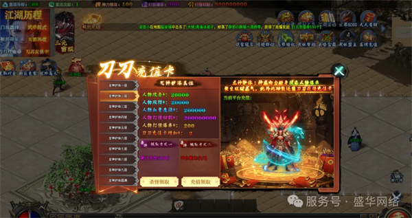 霜魄剑来流派超变