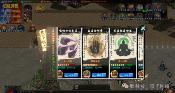 霜魄剑来流派超变