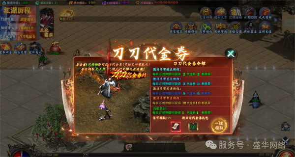 霜魄剑来流派超变