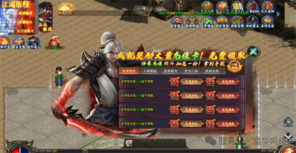 霜魄剑来流派超变