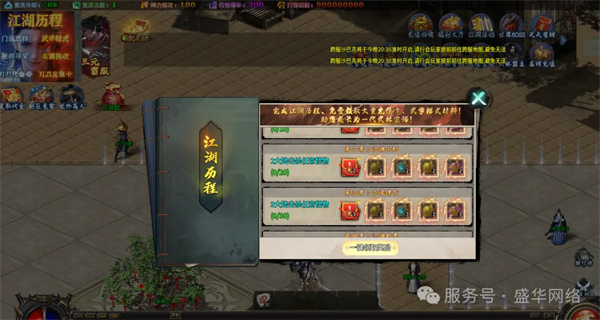 霜魄剑来流派超变