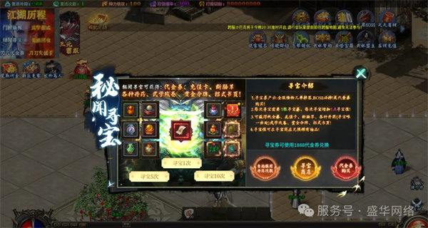 霜魄剑来流派超变