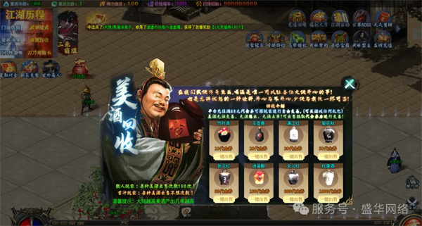 霜魄剑来流派超变