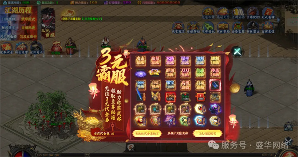 霜魄剑来流派超变