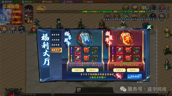 霜魄剑来流派超变