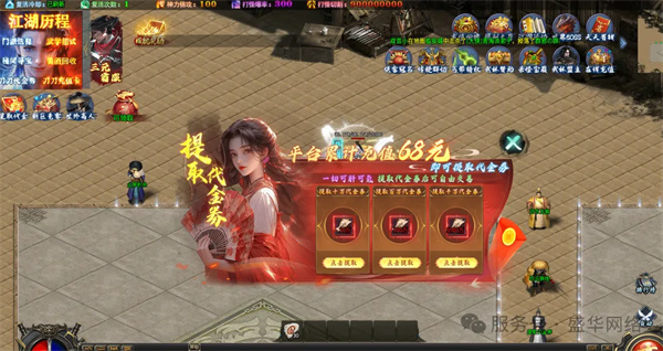 霜魄剑来流派超变