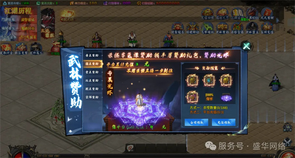 霜魄剑来流派超变