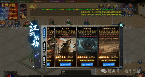 霜魄剑来流派超变