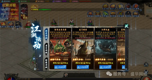 霜魄剑来流派超变