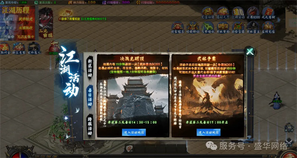 霜魄剑来流派超变