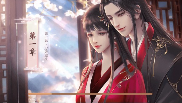 丑女的后宫法则