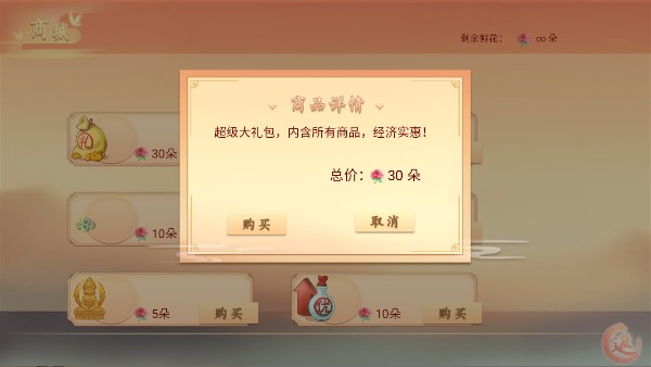 丑女的后宫法则