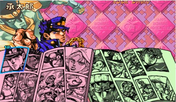 JOJO未来遗产截图1