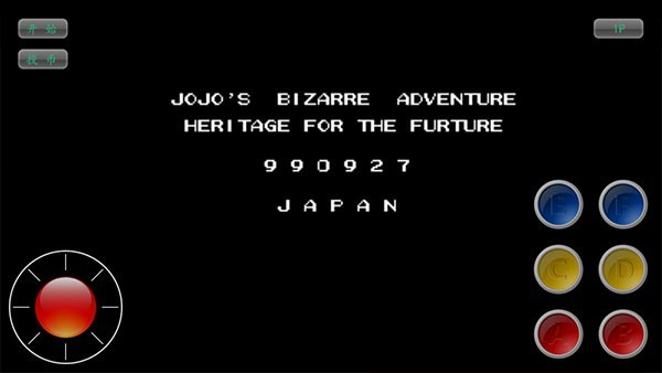 JOJO未来遗产