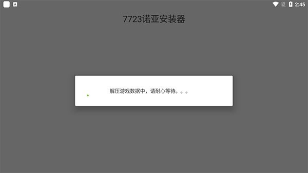 JOJO未来遗产