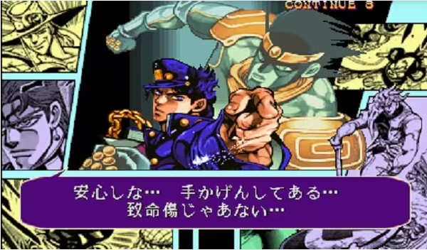 JOJO未来遗产
