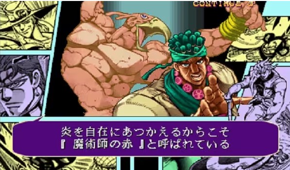 JOJO未来遗产